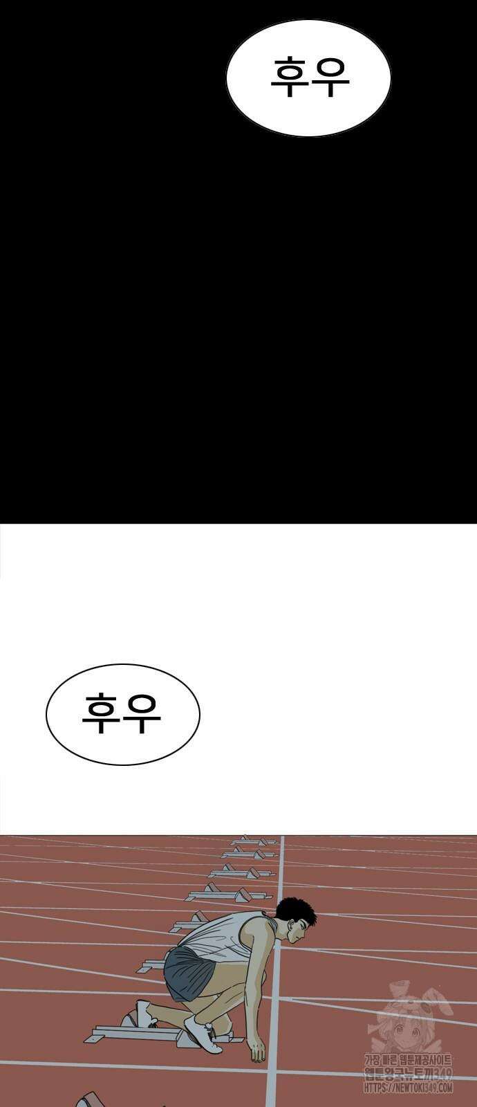 펜홀더 57화 27
