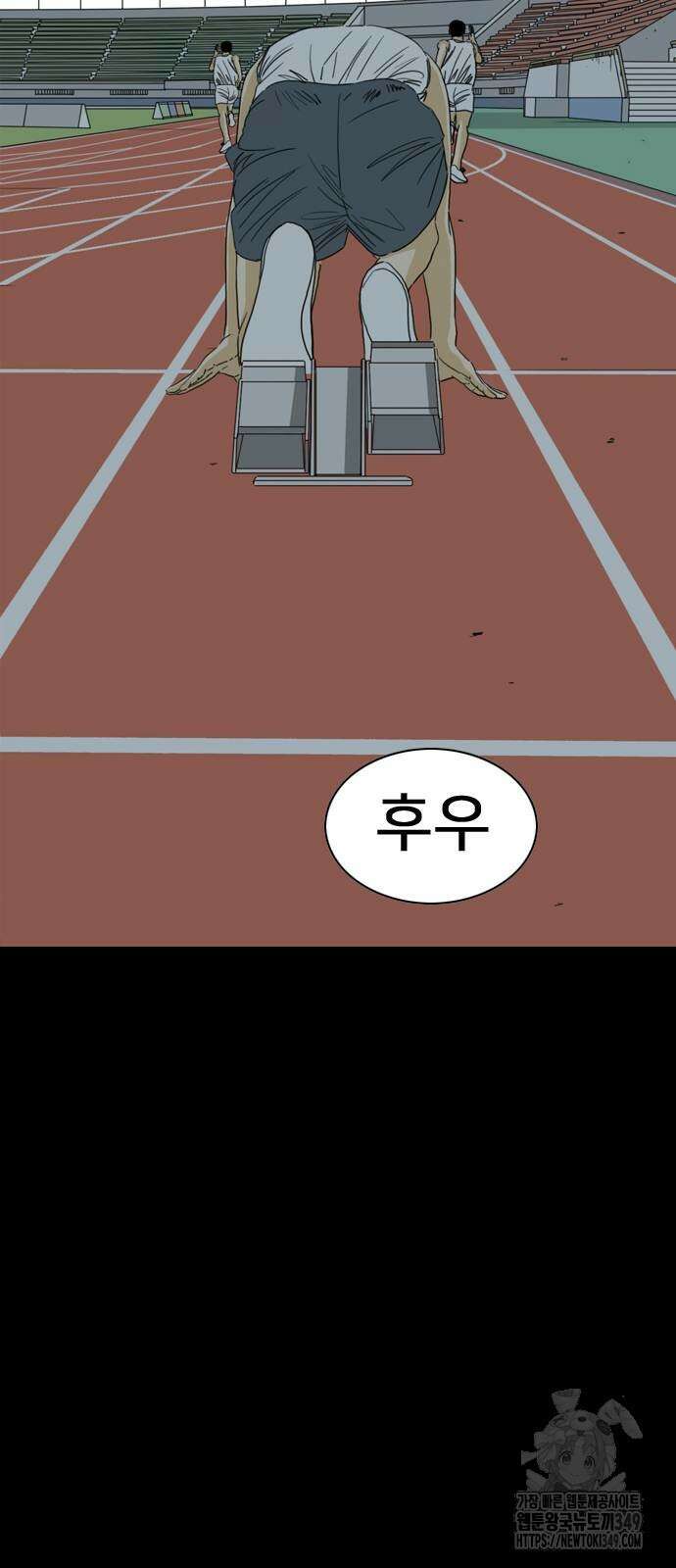 펜홀더 57화 29