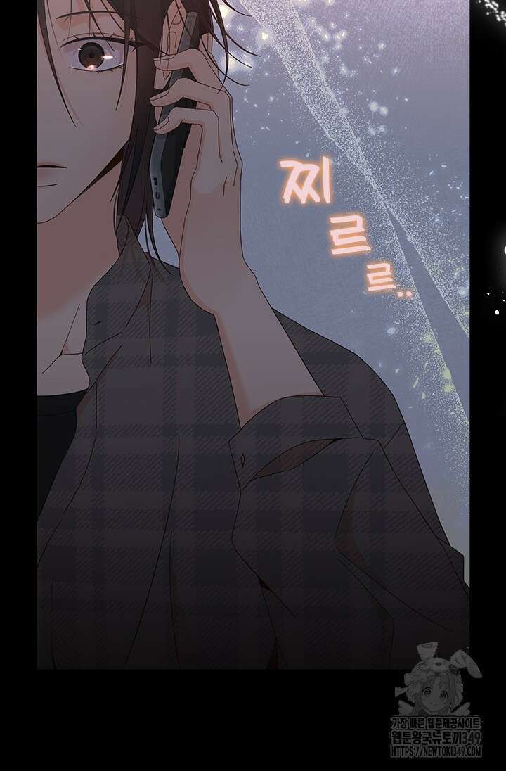 여자인 걸 왜 모르지 93화 8
