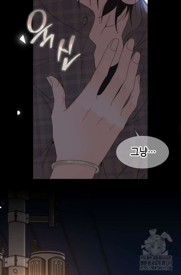 여자인 걸 왜 모르지 93화 13
