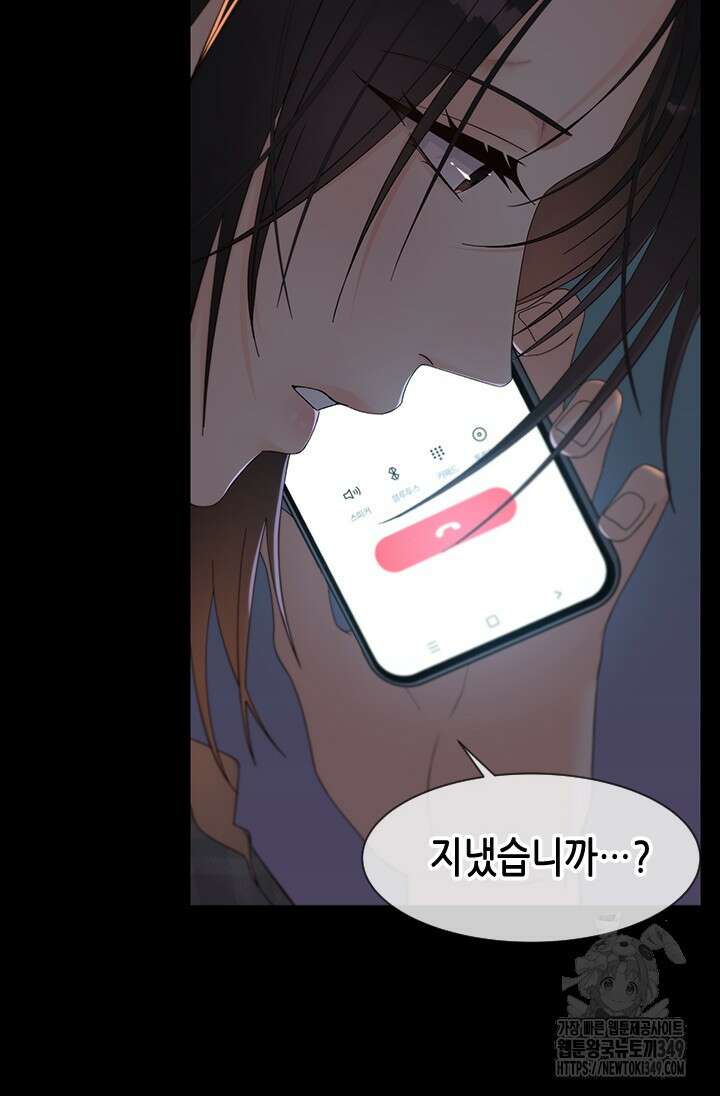 여자인 걸 왜 모르지 93화 18