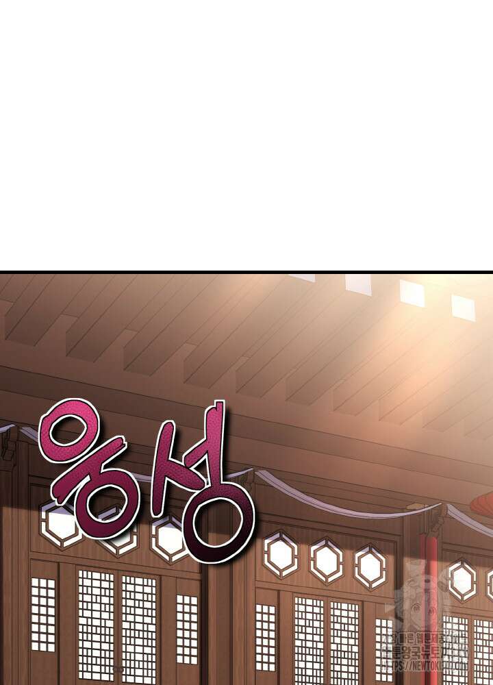 천사혈성 38화 17
