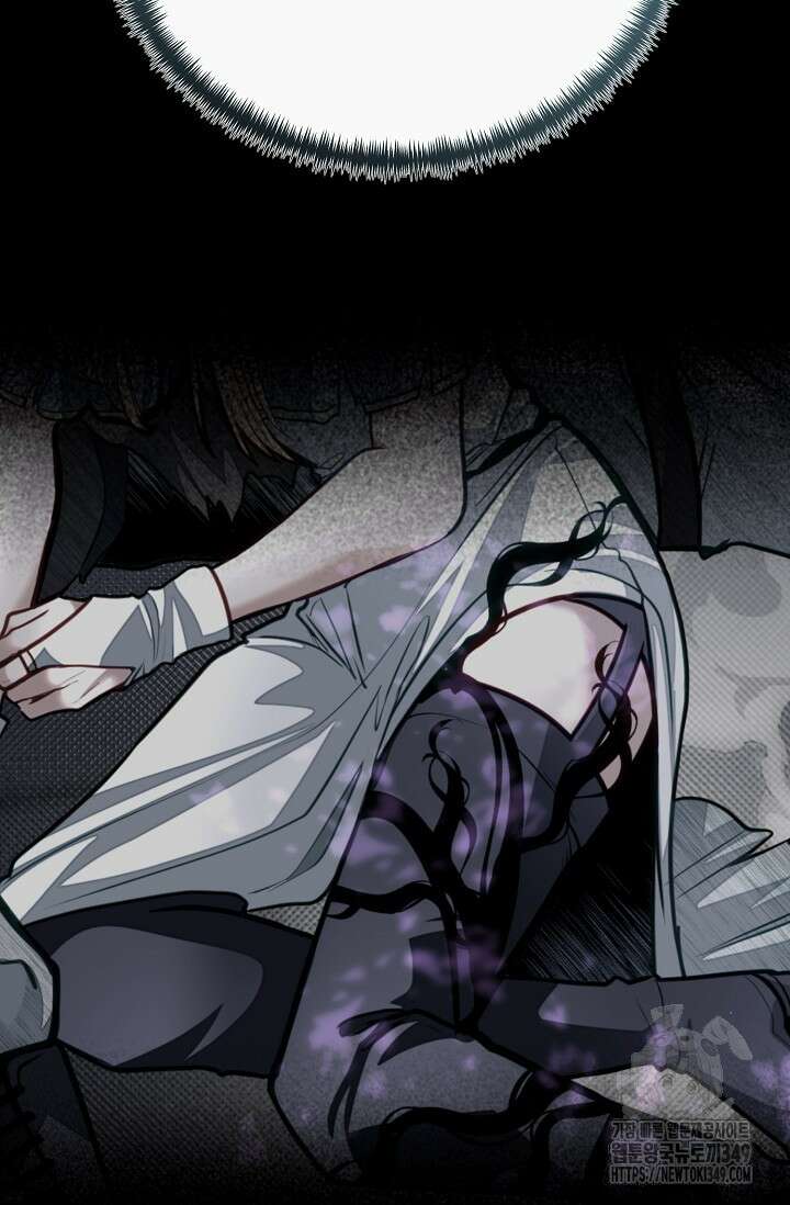 용사 동생은 아카데미 고인물 88화 6