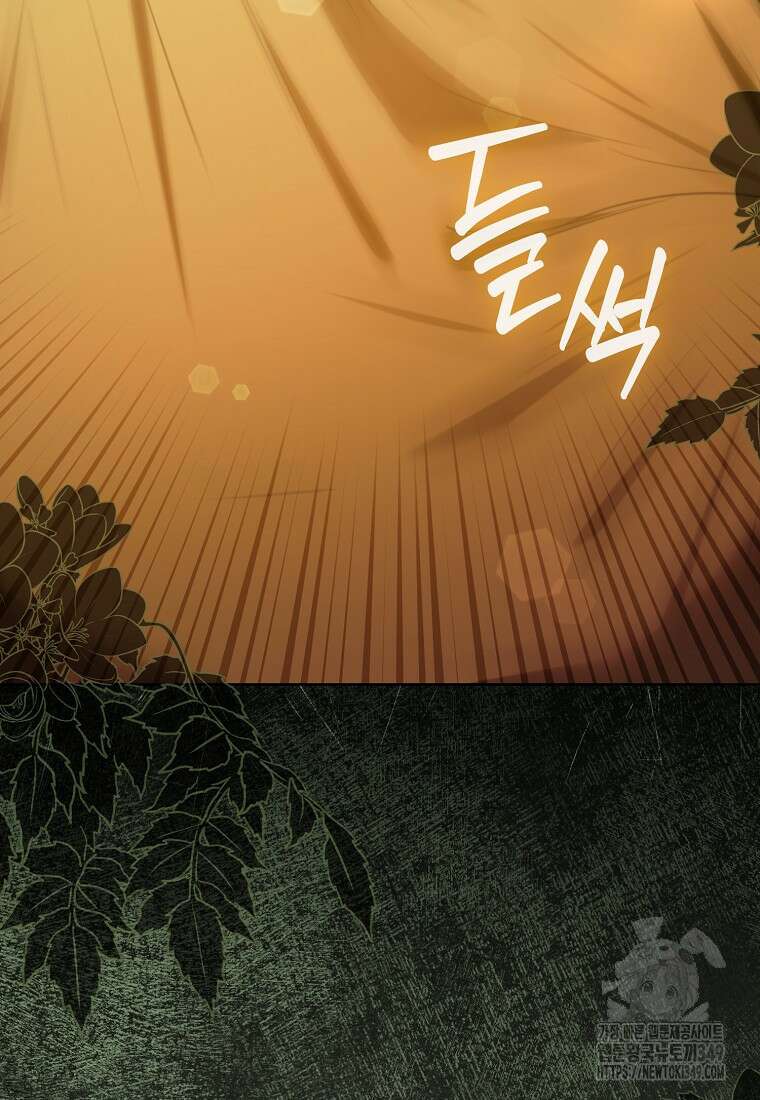 악역에 빙의했지만, 고양이나 키울래요 27화 2
