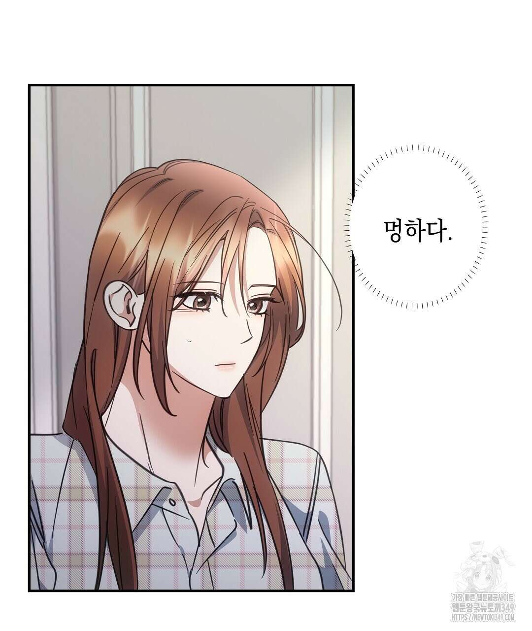 부서진 것들을 위하여 37화 8
