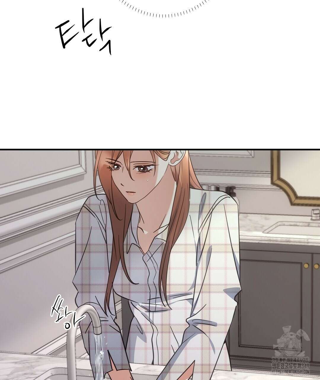 부서진 것들을 위하여 37화 11
