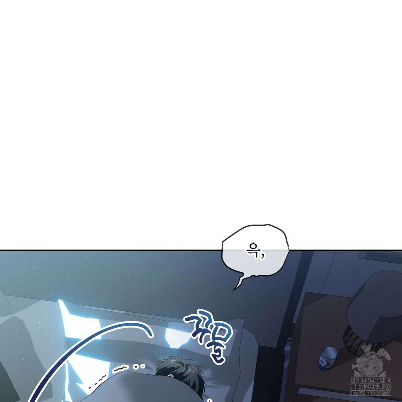 패션(PASSION) 105화(시즌4 완결) 5