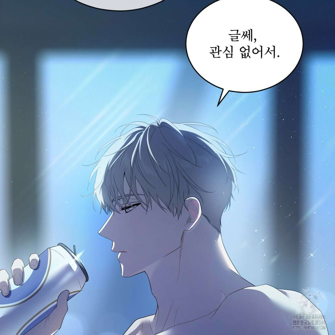 패션(PASSION) 105화(시즌4 완결) 10