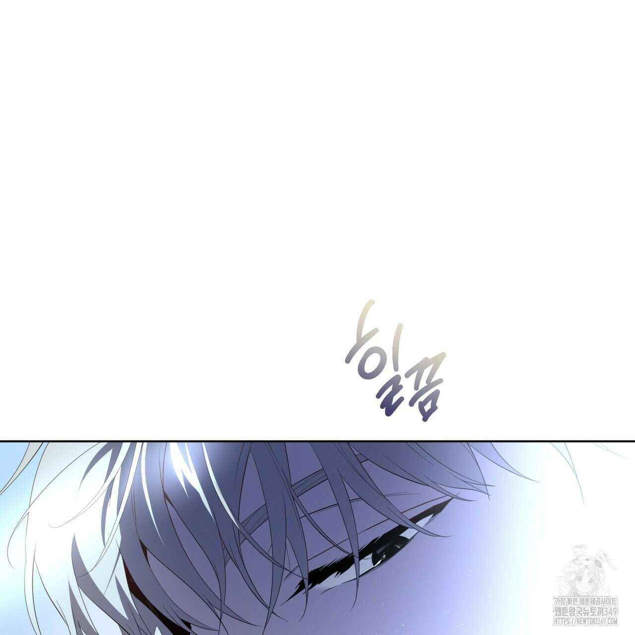패션(PASSION) 105화(시즌4 완결) 12