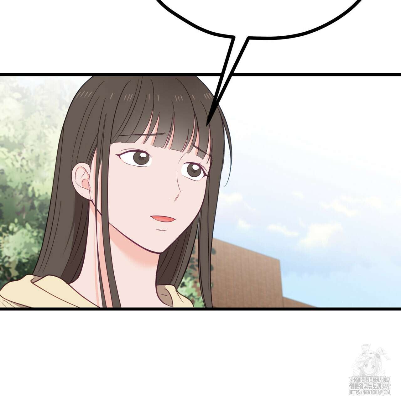 뼈테로가 게이를 짝사랑할 때 41화 22