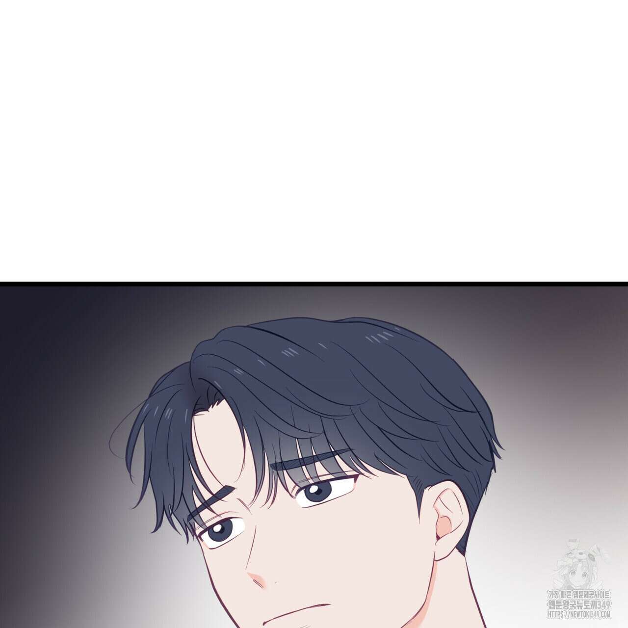 뼈테로가 게이를 짝사랑할 때 41화 29