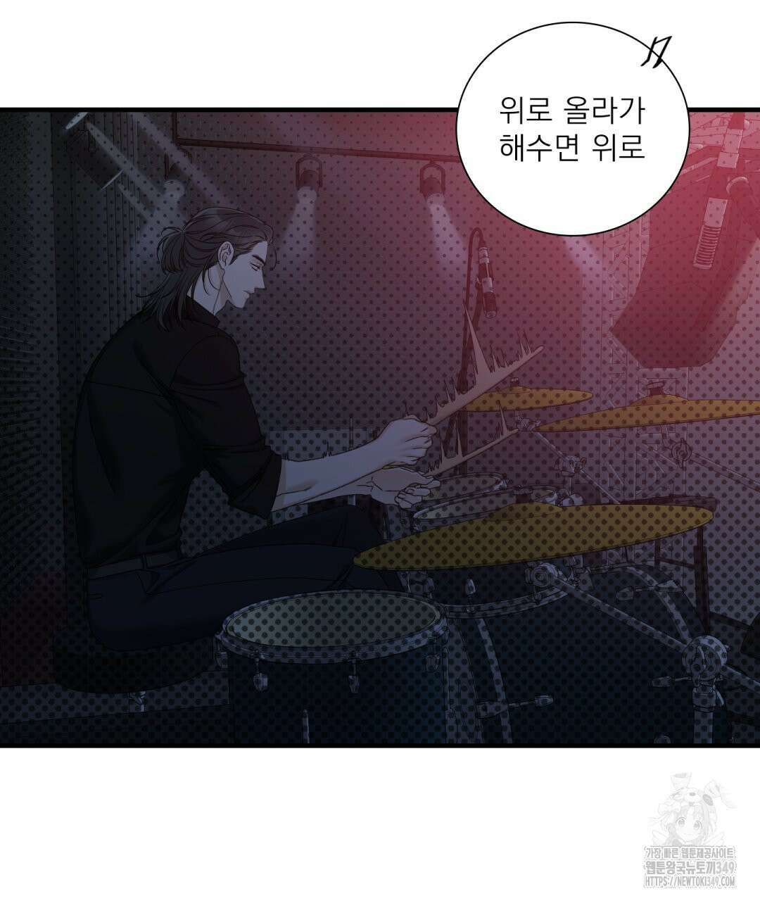 파울즈 스타트 18화 7