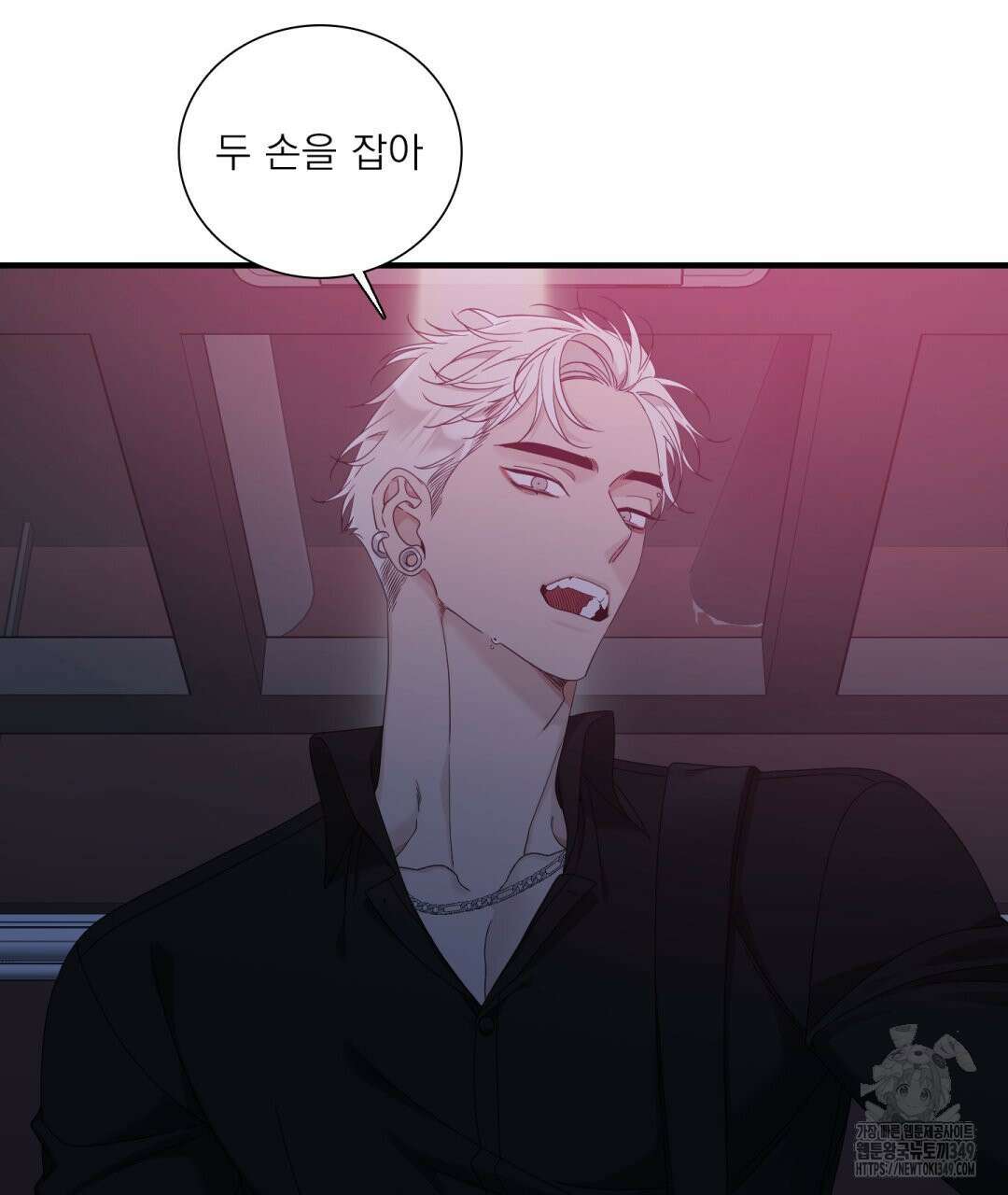 파울즈 스타트 18화 13