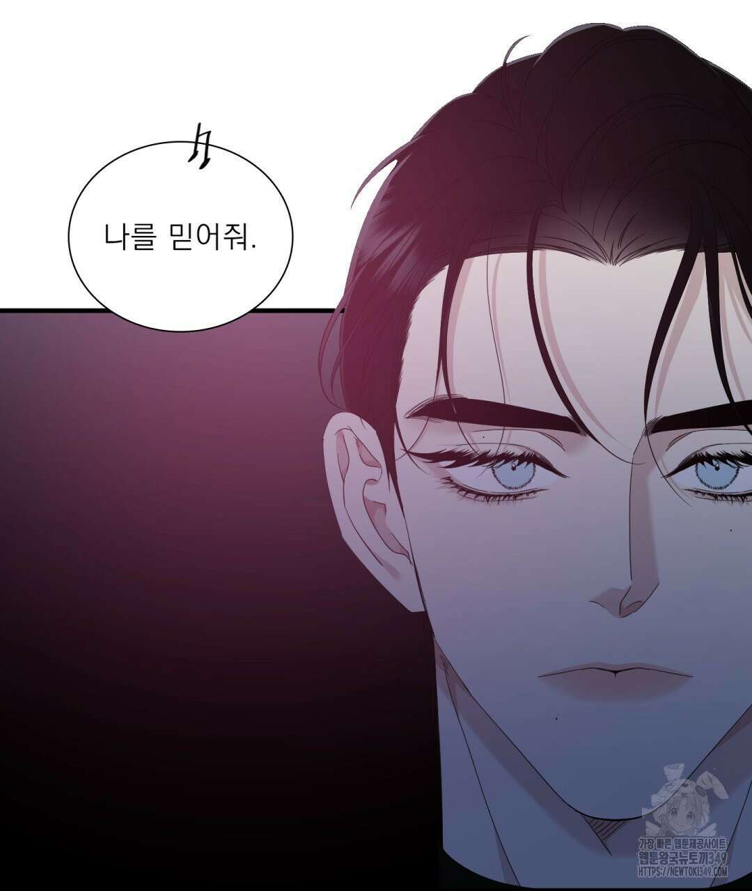 파울즈 스타트 18화 15