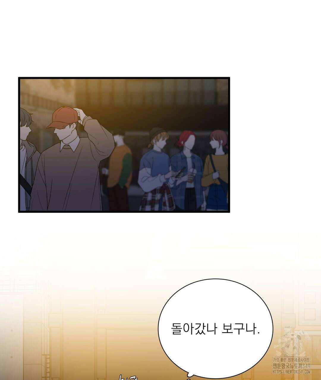 파울즈 스타트 18화 25