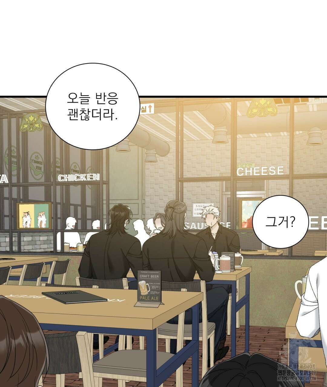 파울즈 스타트 18화 41
