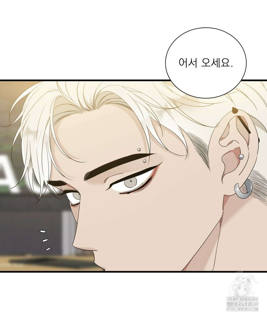 파울즈 스타트 18화 49