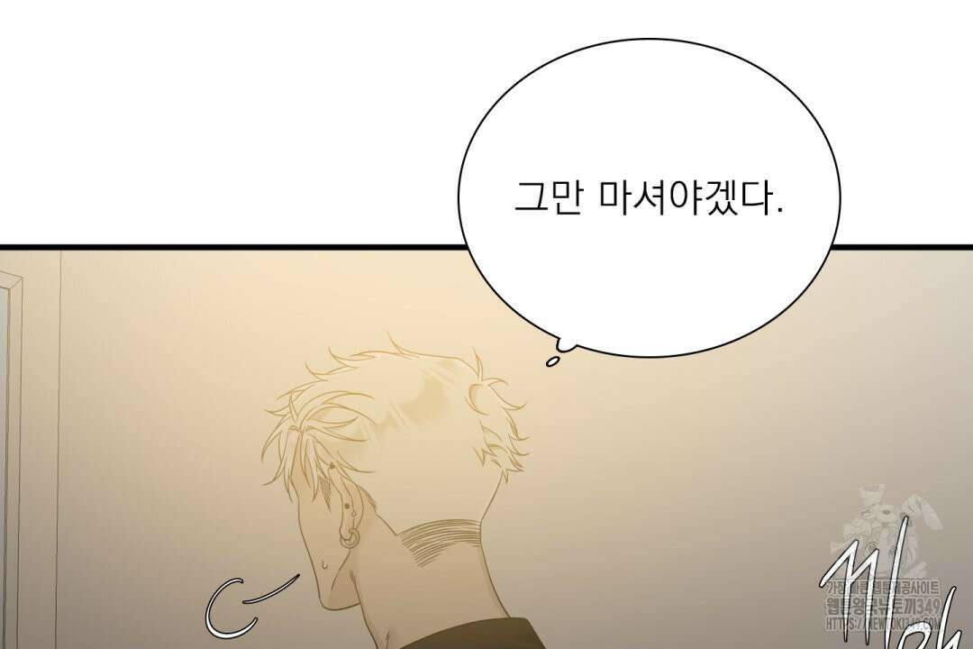 파울즈 스타트 18화 94