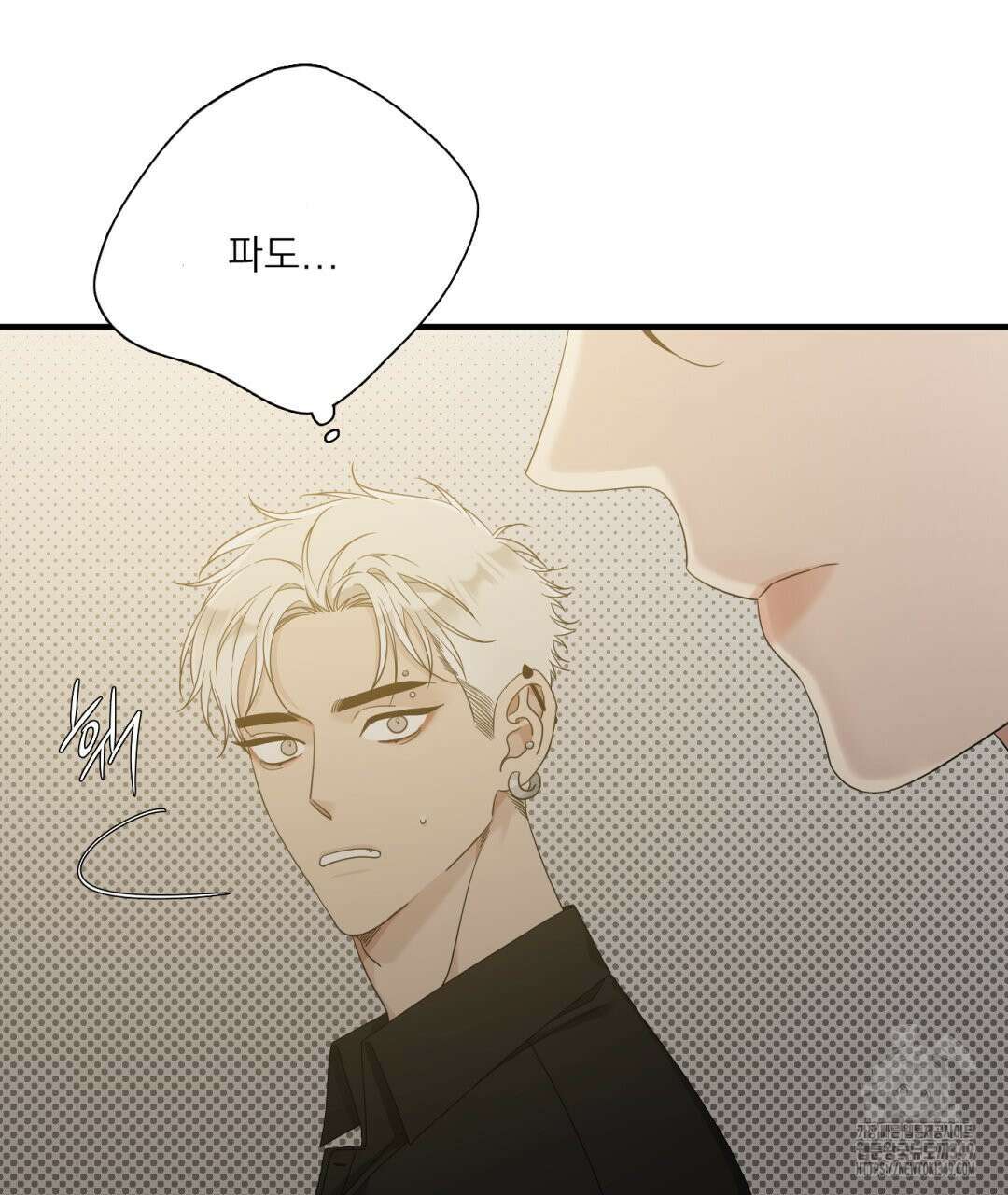 파울즈 스타트 18화 98