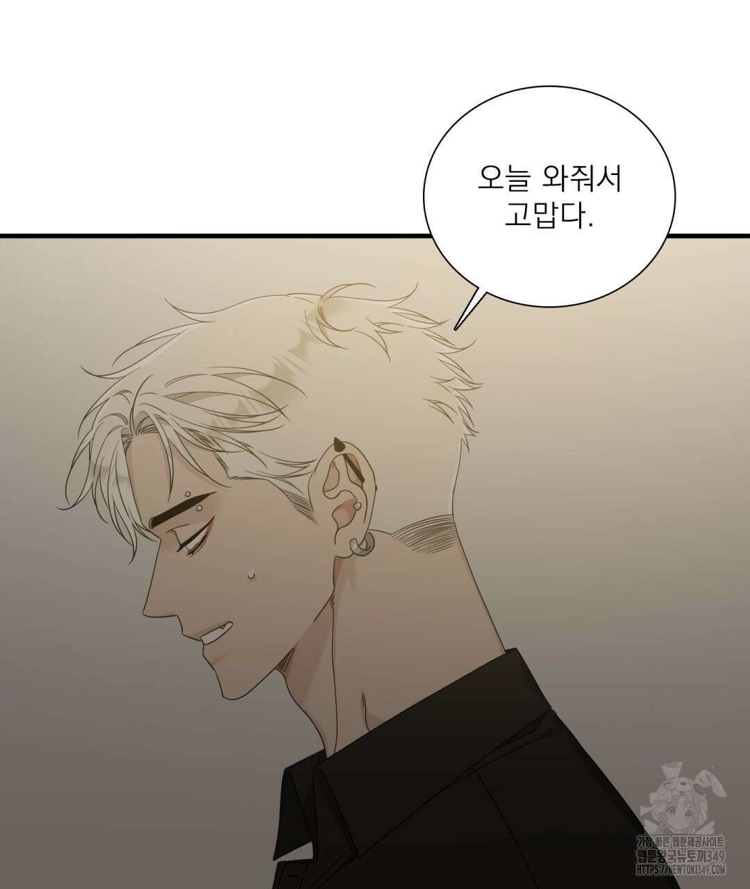 파울즈 스타트 18화 104