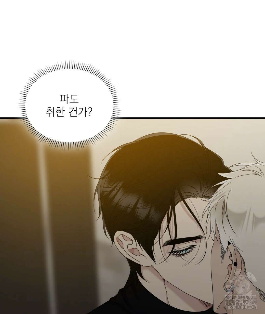 파울즈 스타트 18화 120