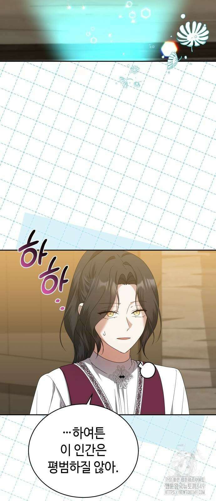사악한 공작 영애의 우울 39화 6