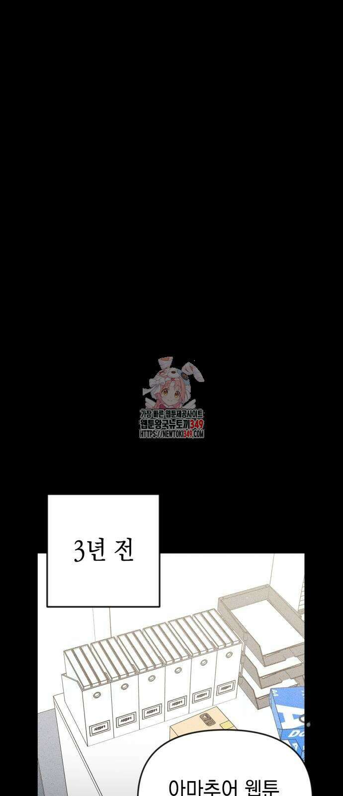 합법적 연재 구역 7화 1