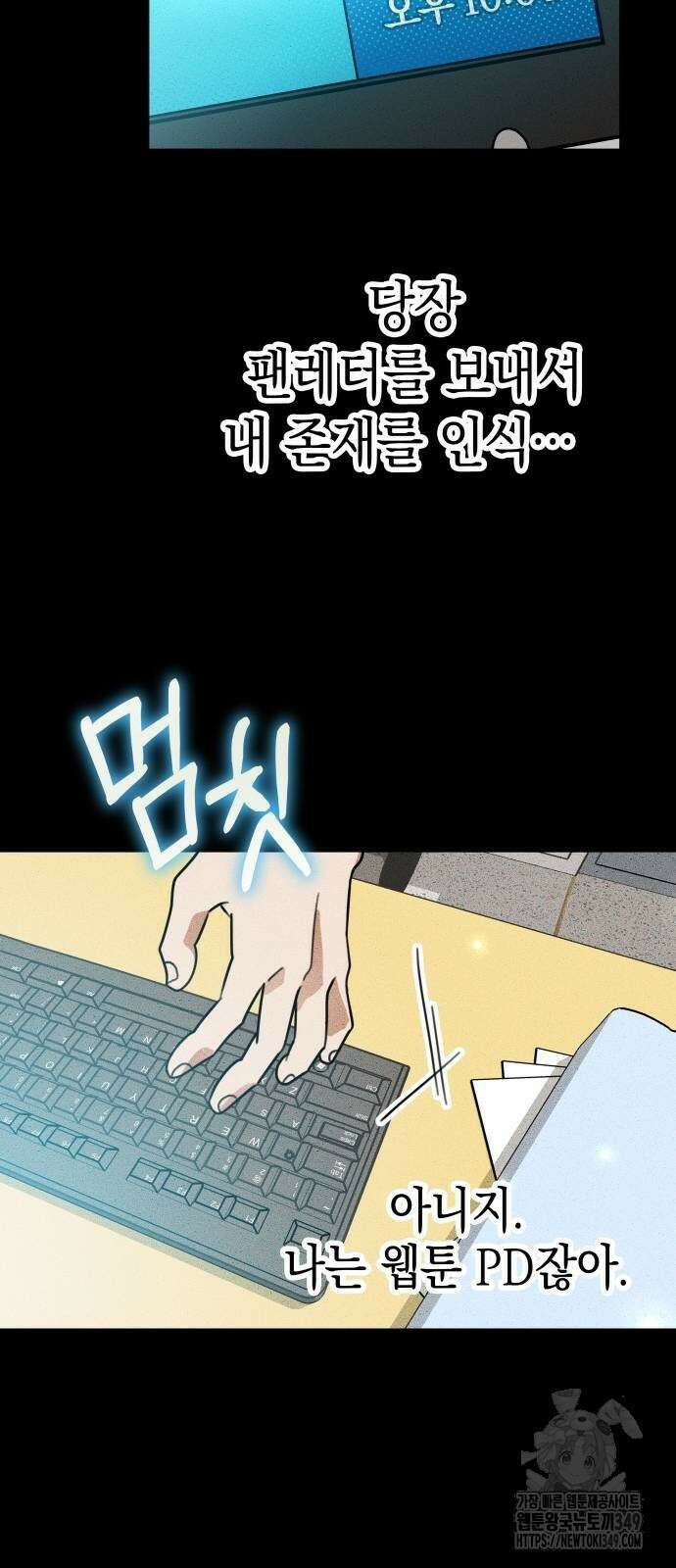 합법적 연재 구역 7화 17