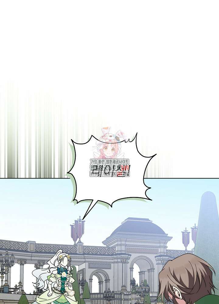 새황후 37화 1