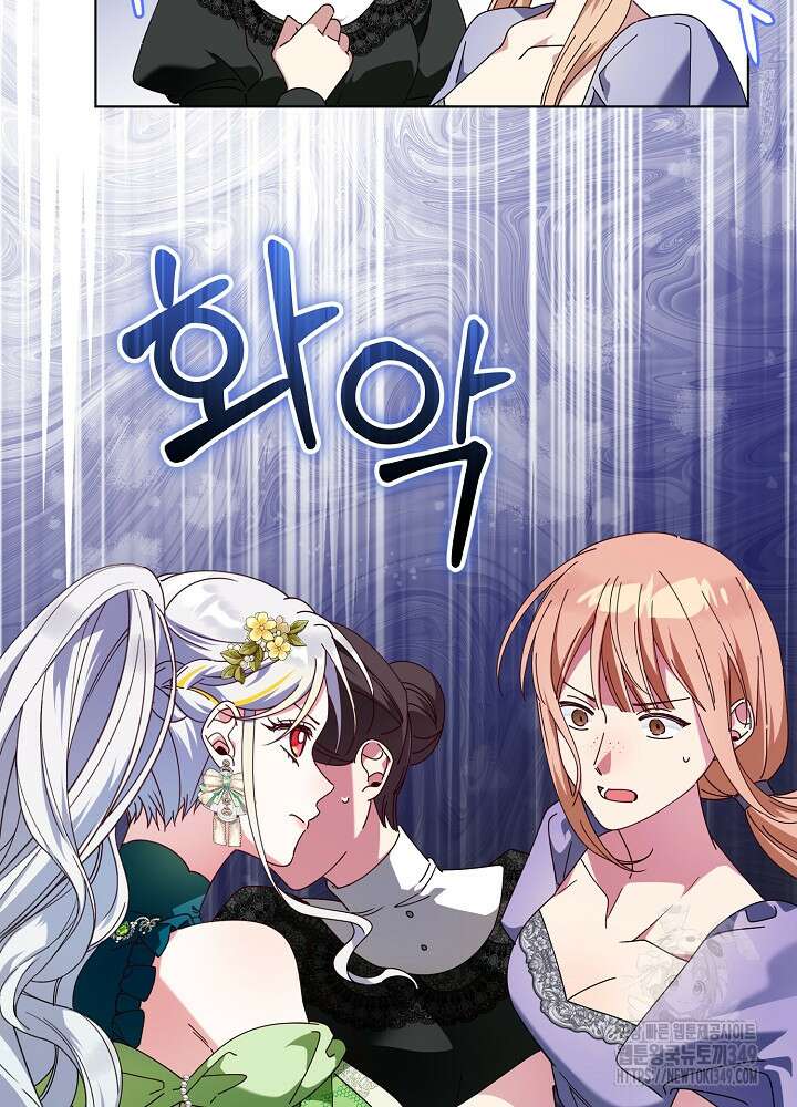 새황후 37화 21