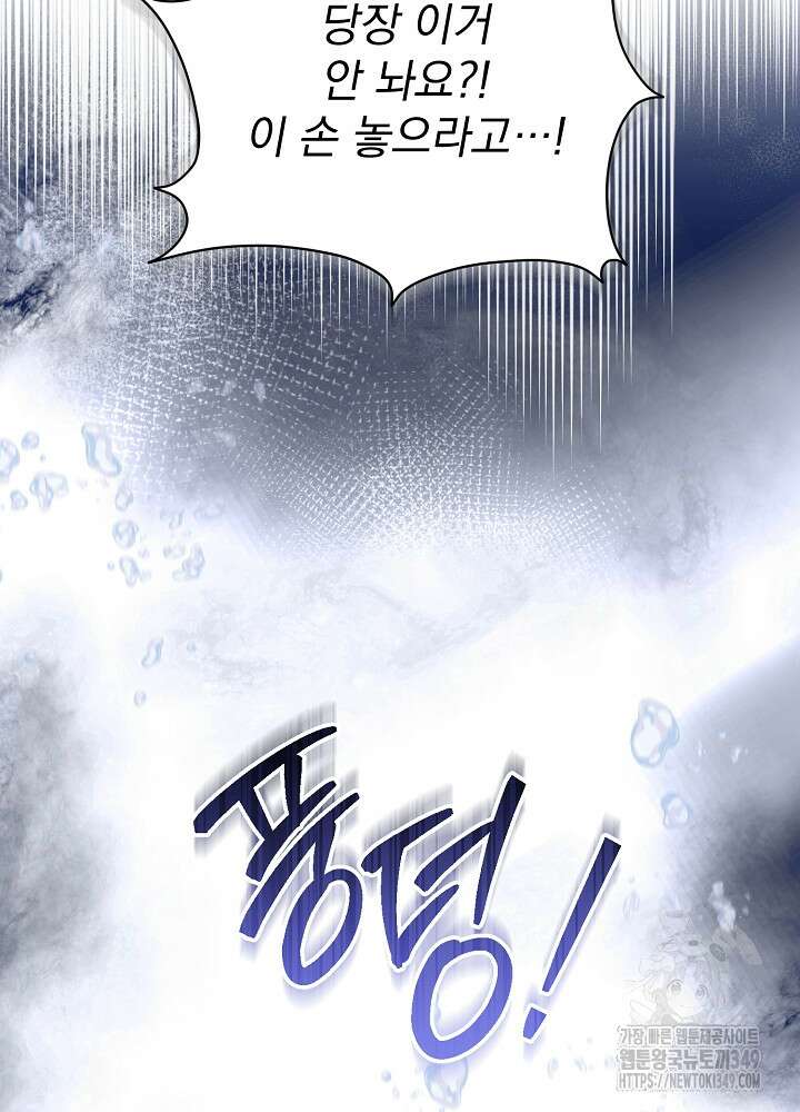 새황후 37화 24