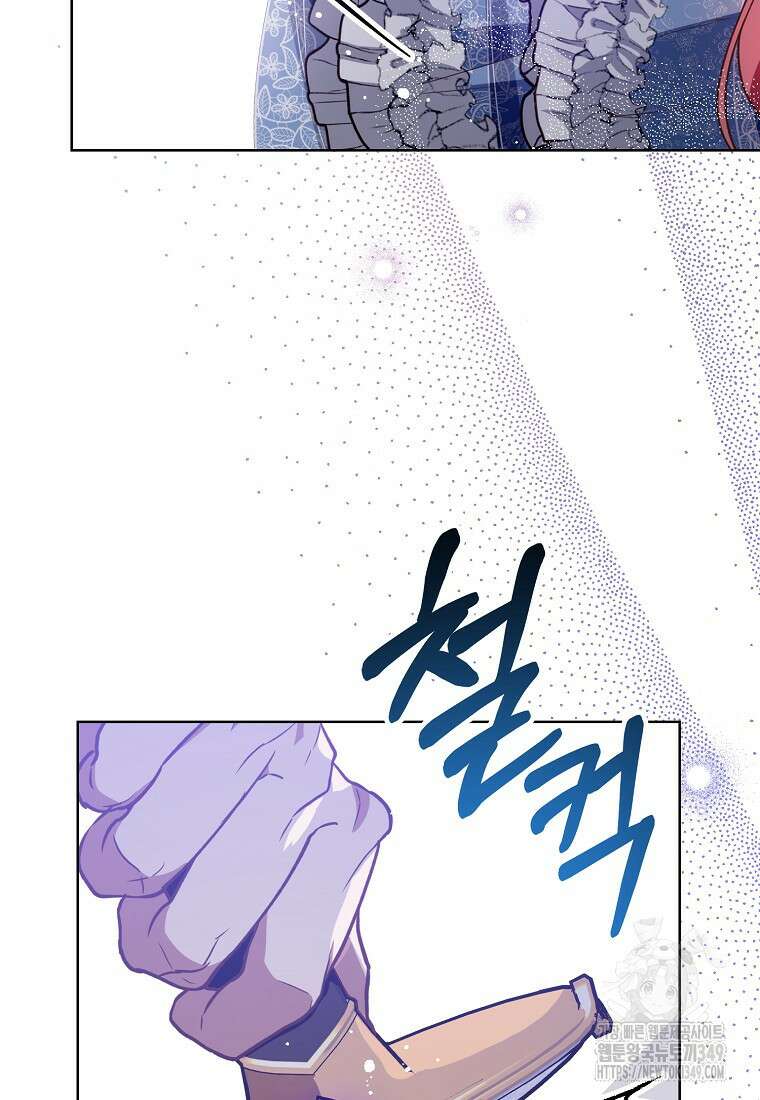 마음이 이끄는 대로 8화 9