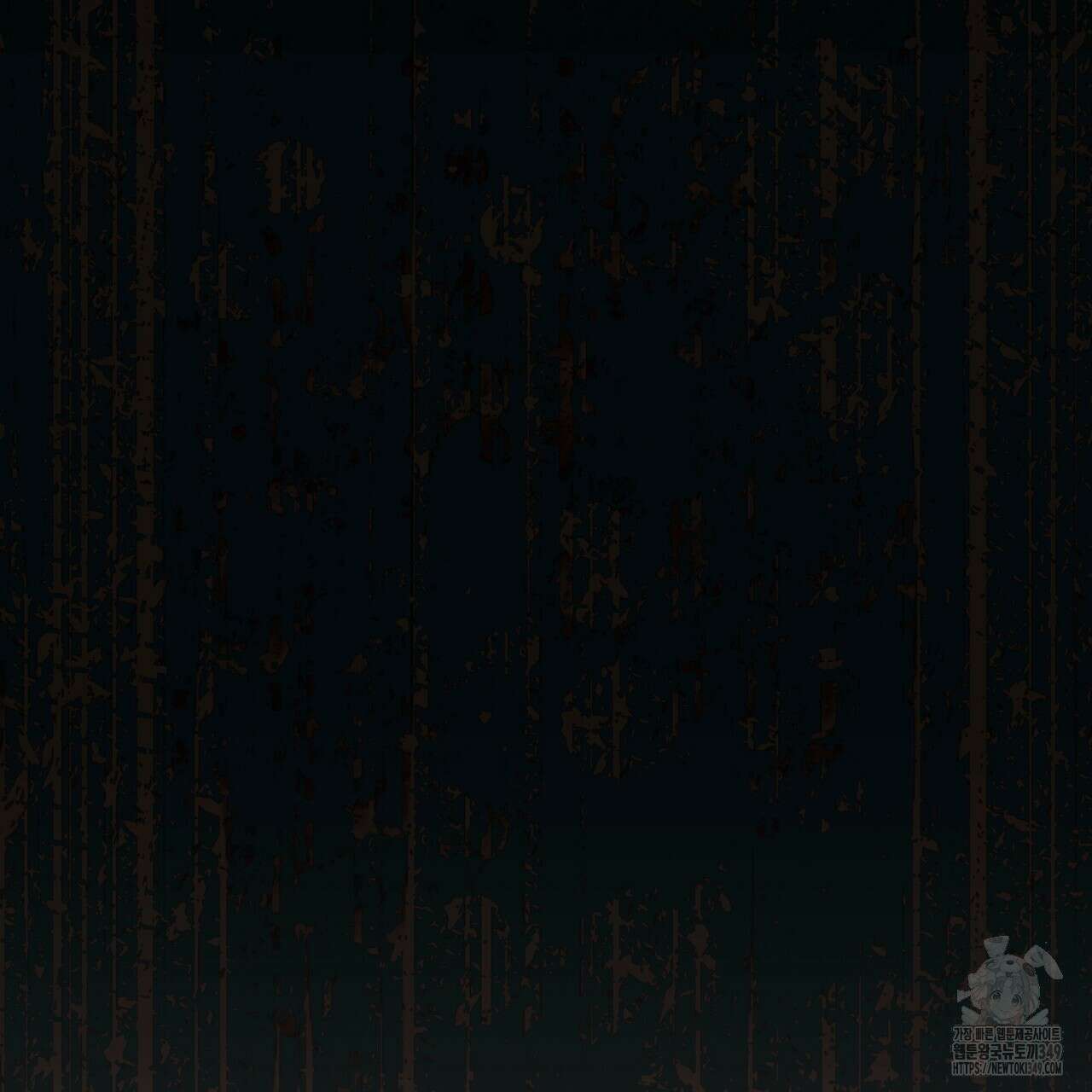 눈의 여왕 16화 15