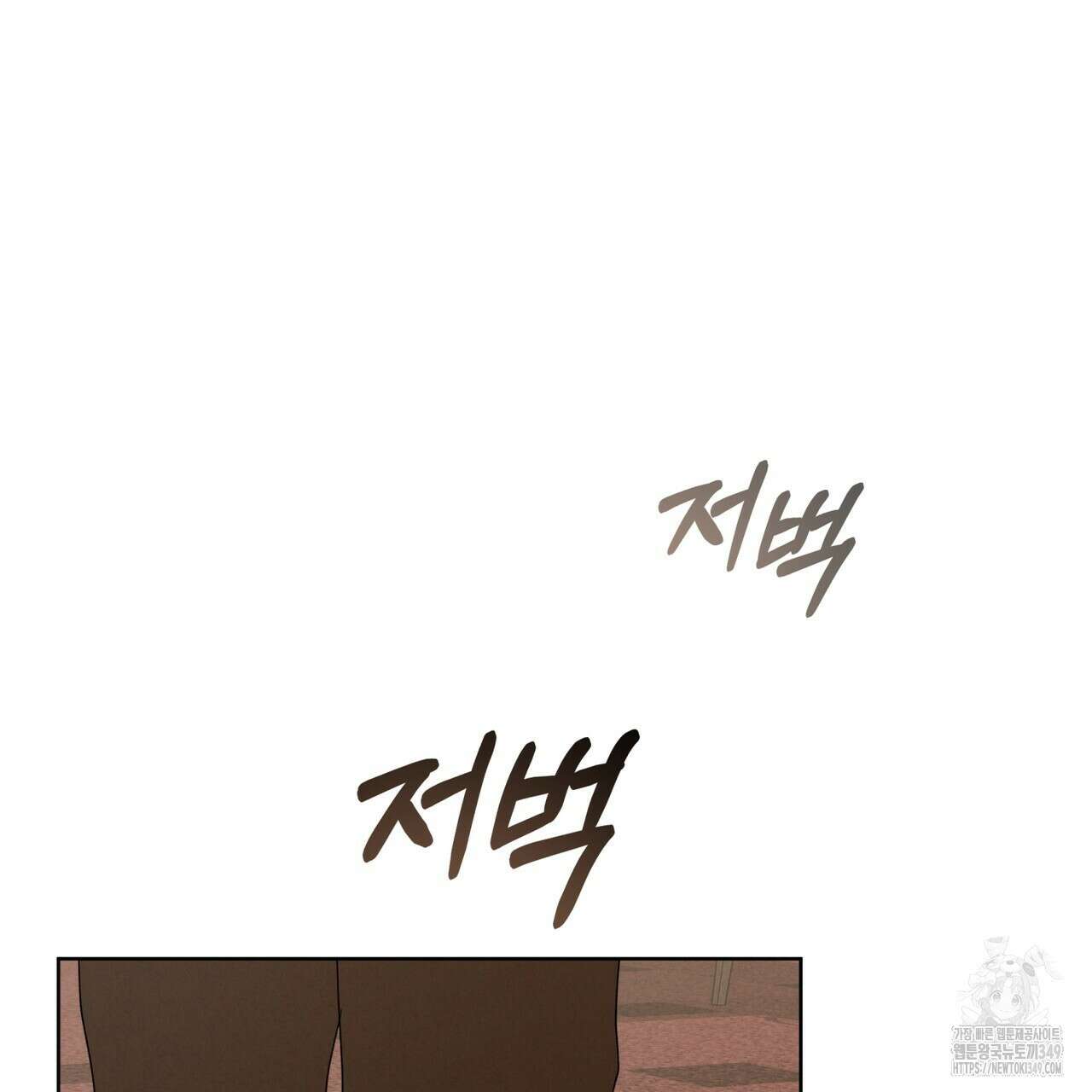 눈의 여왕 16화 29