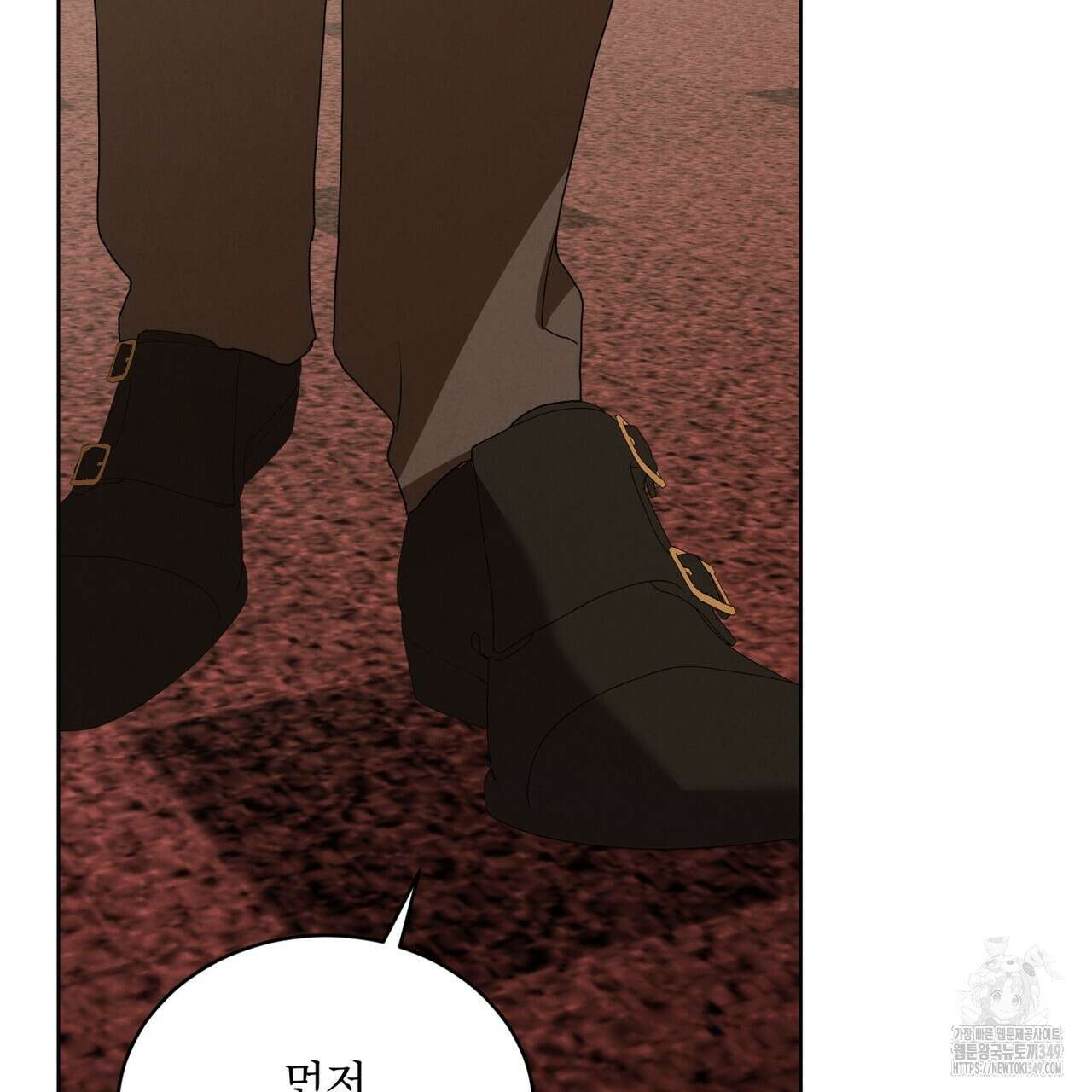 눈의 여왕 16화 30
