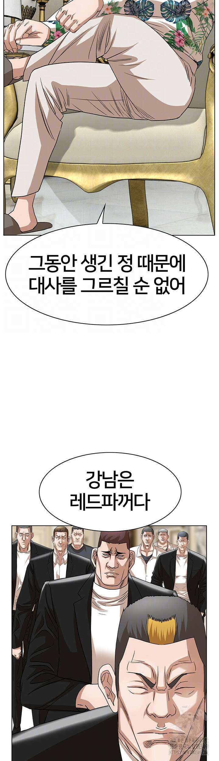 전국구 82화 8
