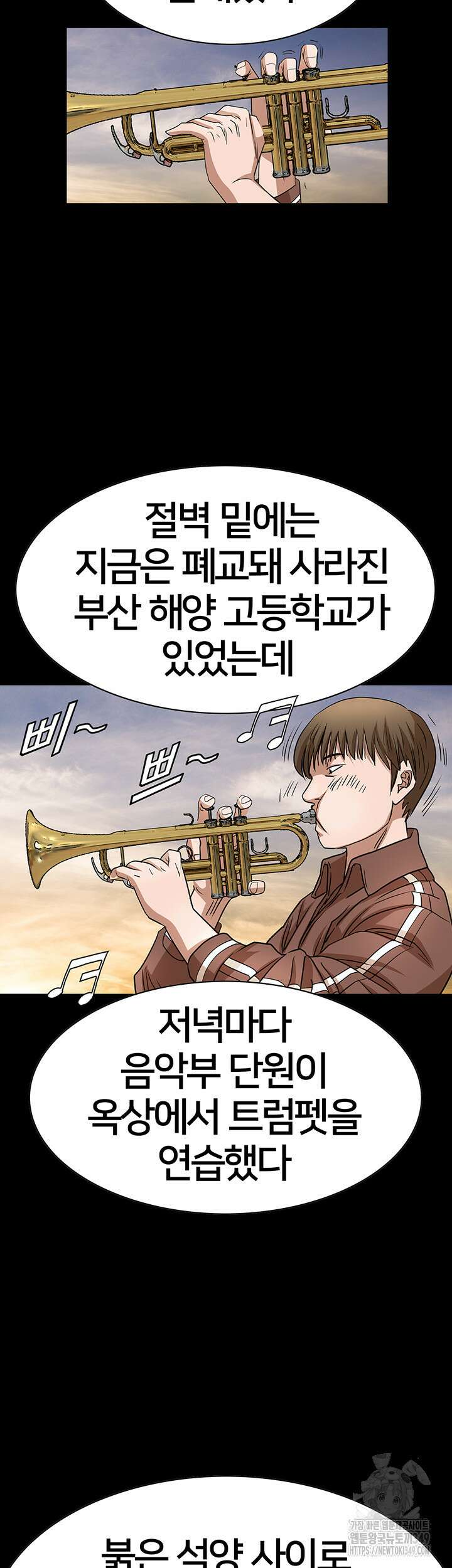 전국구 82화 20