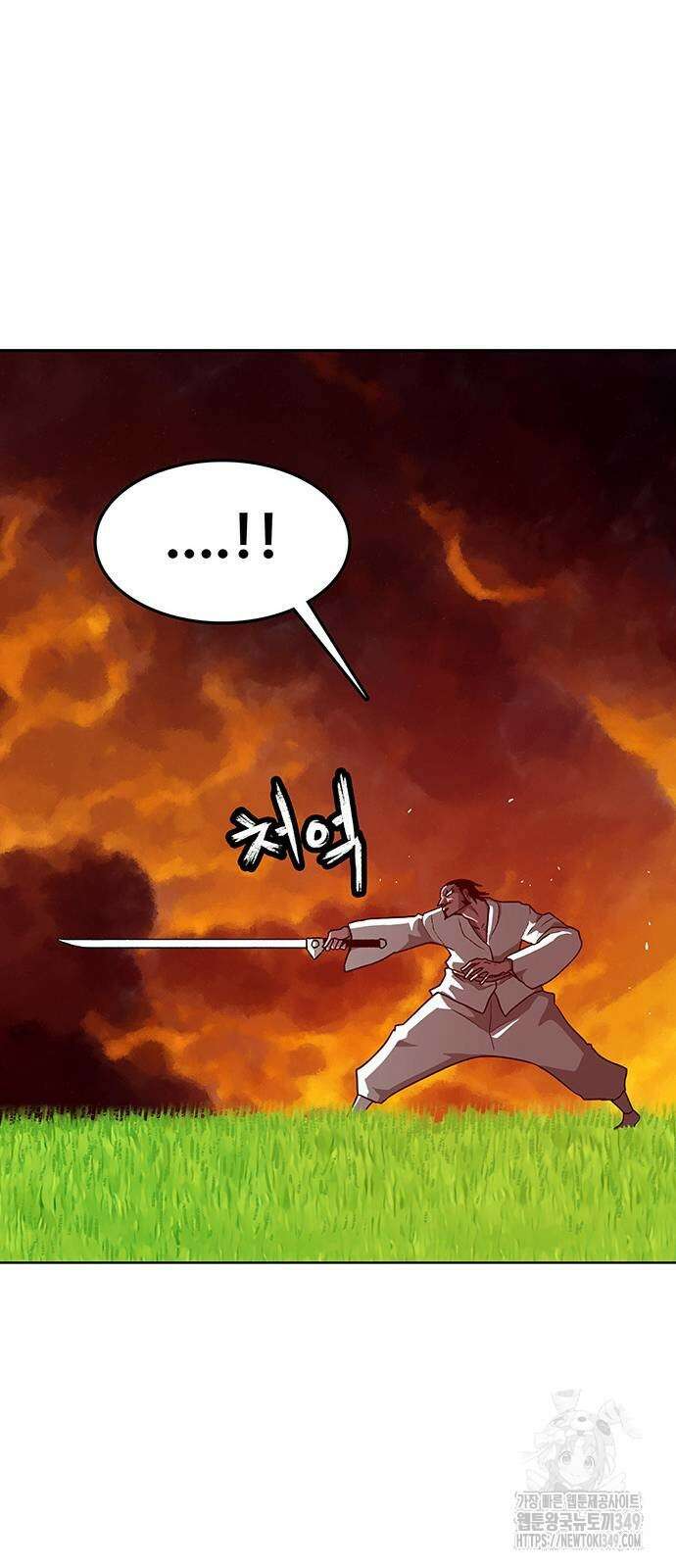 그레이마크 3화 12