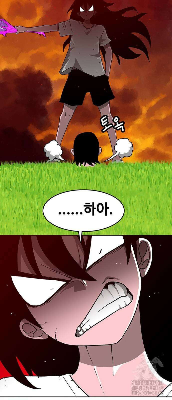 그레이마크 3화 15