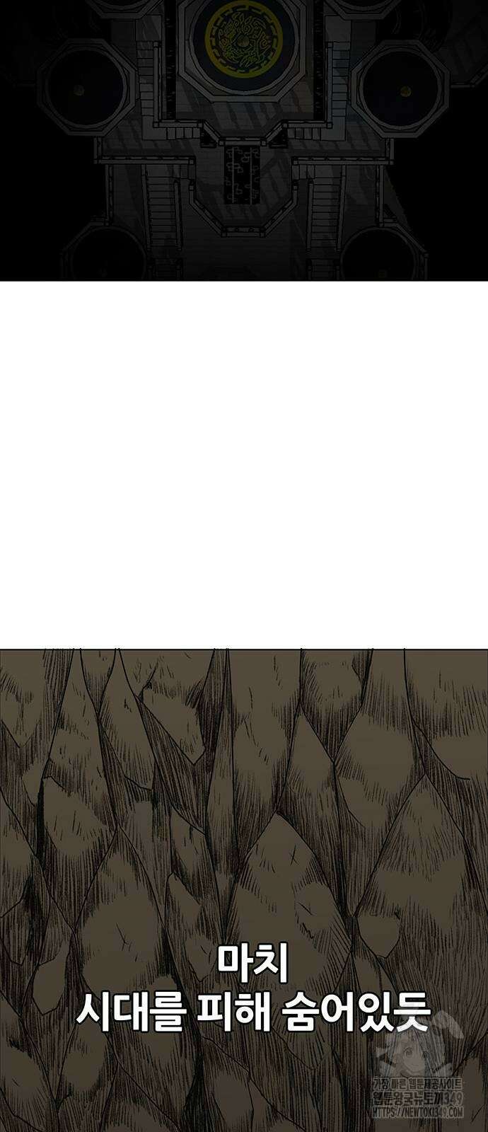 그레이마크 3화 45