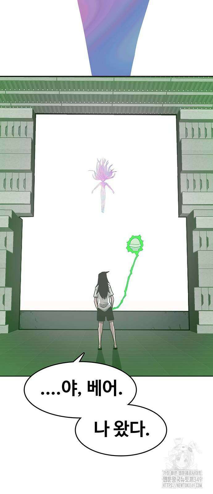 그레이마크 3화 52
