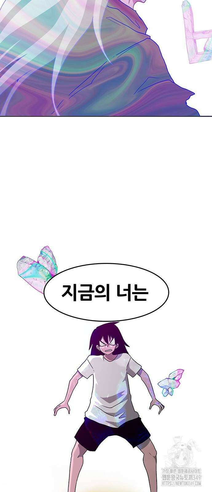 그레이마크 3화 73