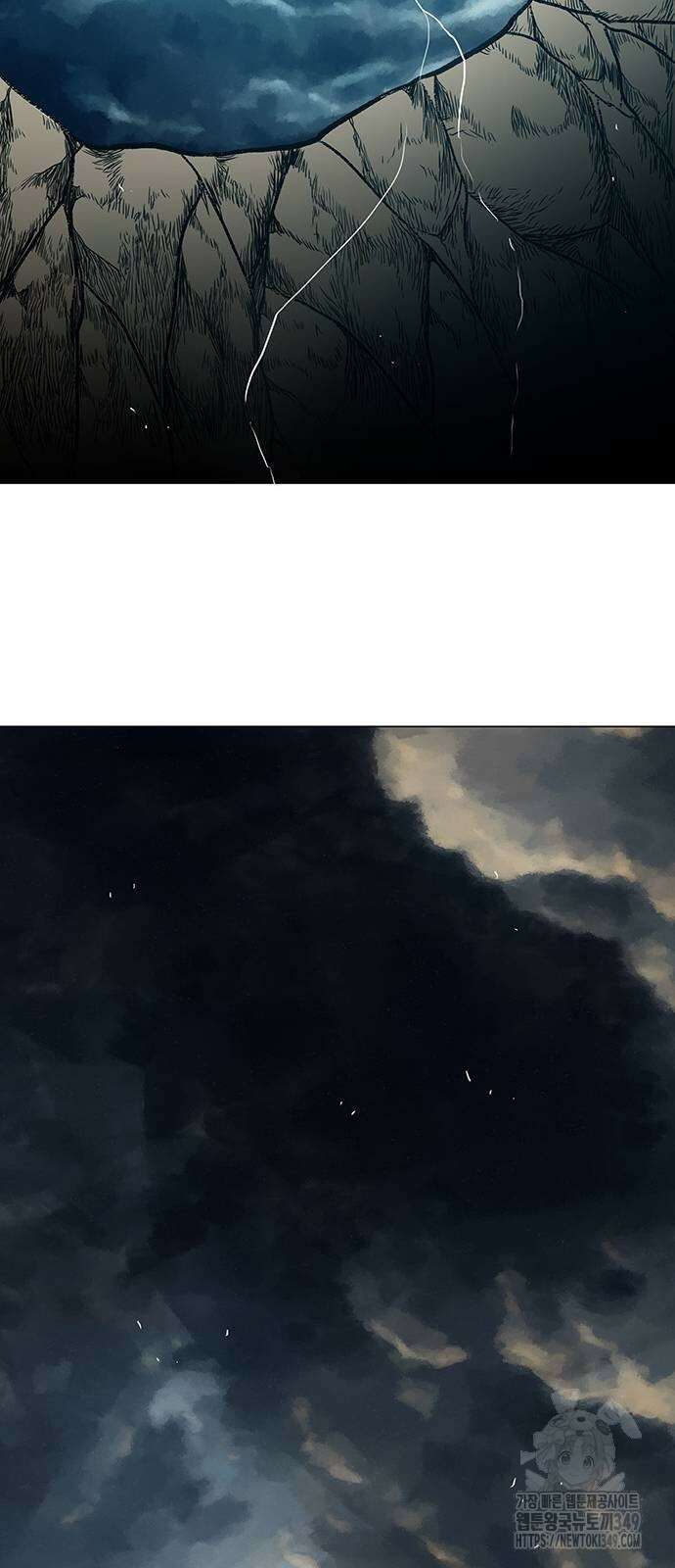 그레이마크 3화 116