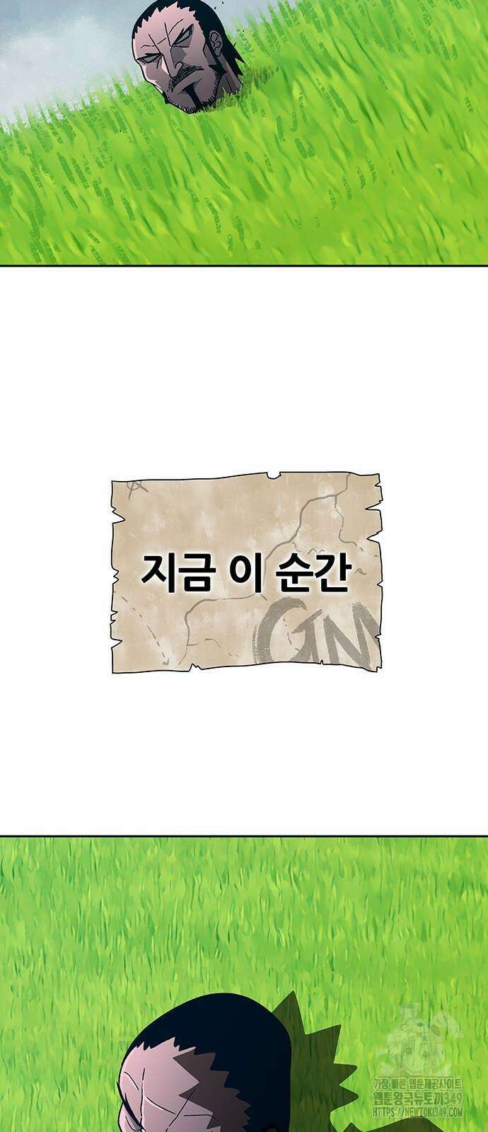 그레이마크 3화 118