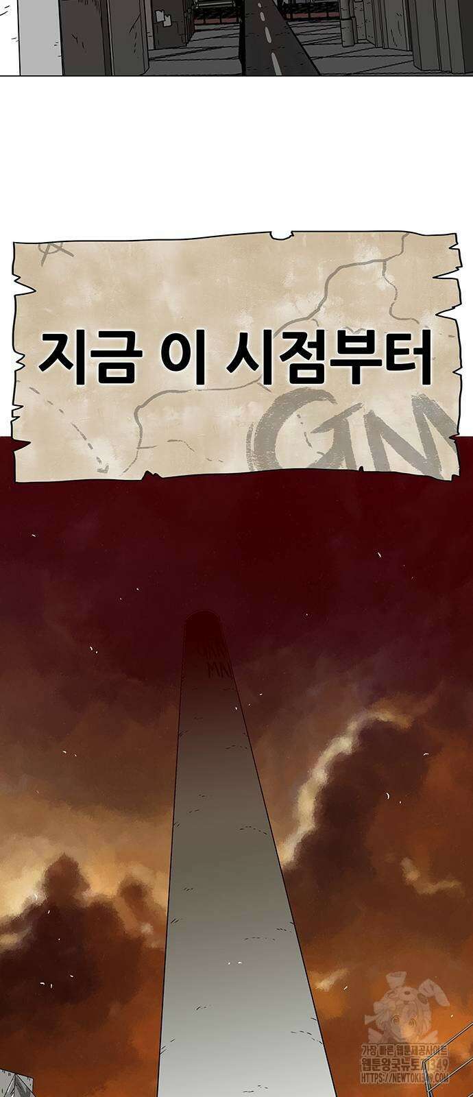 그레이마크 3화 127