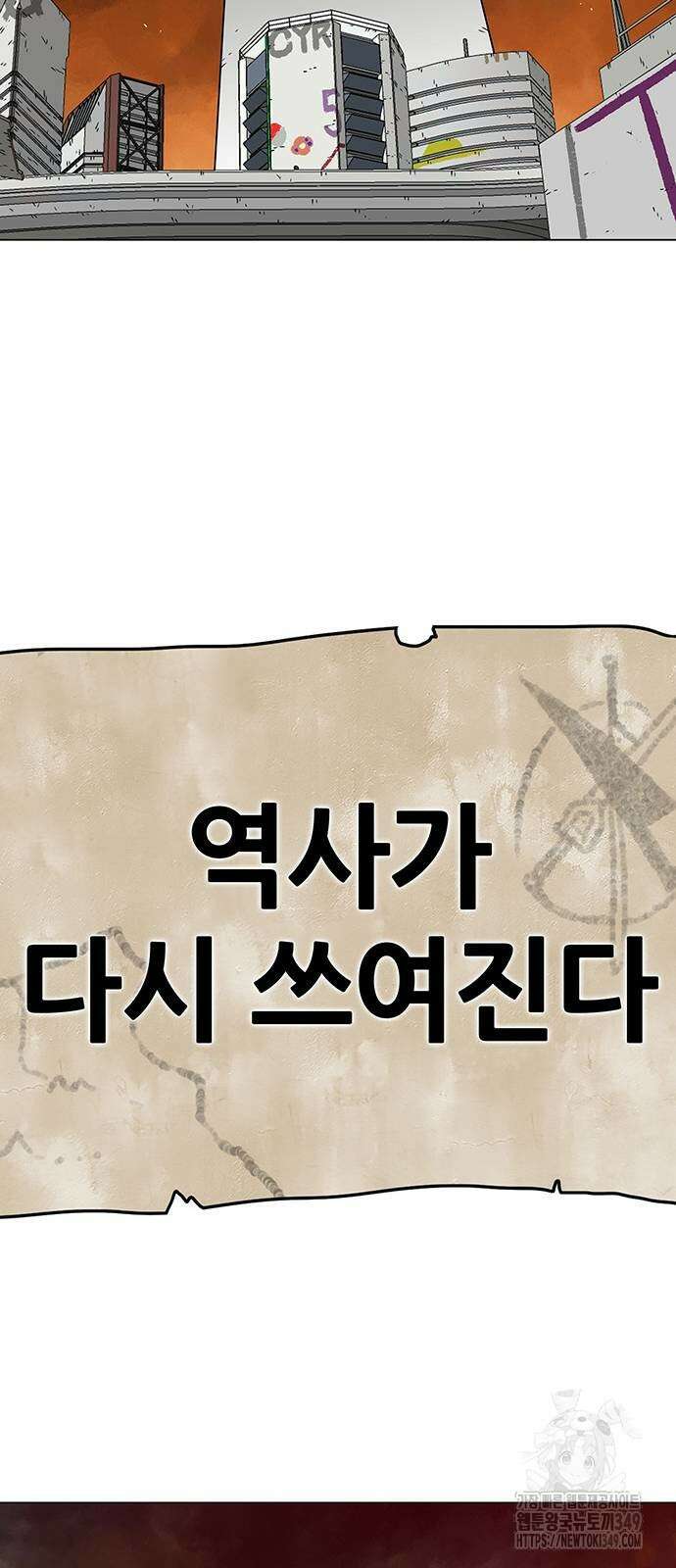 그레이마크 3화 128