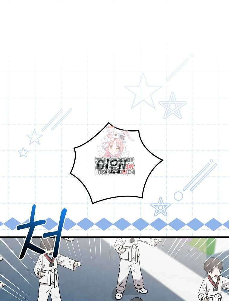 0살부터 슈퍼스타 38화 1