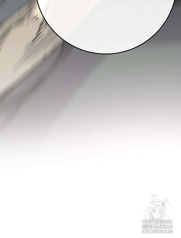 불패검선 226화 10
