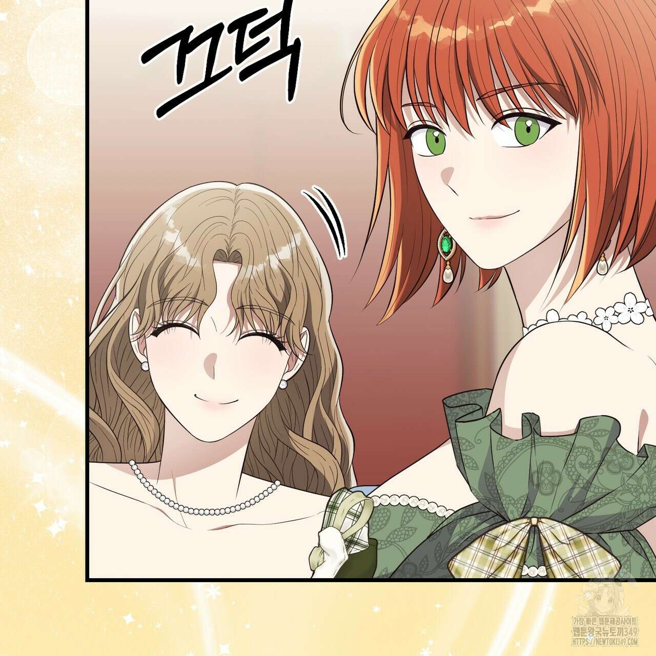 자스민을 봐 주세요! 64화 11