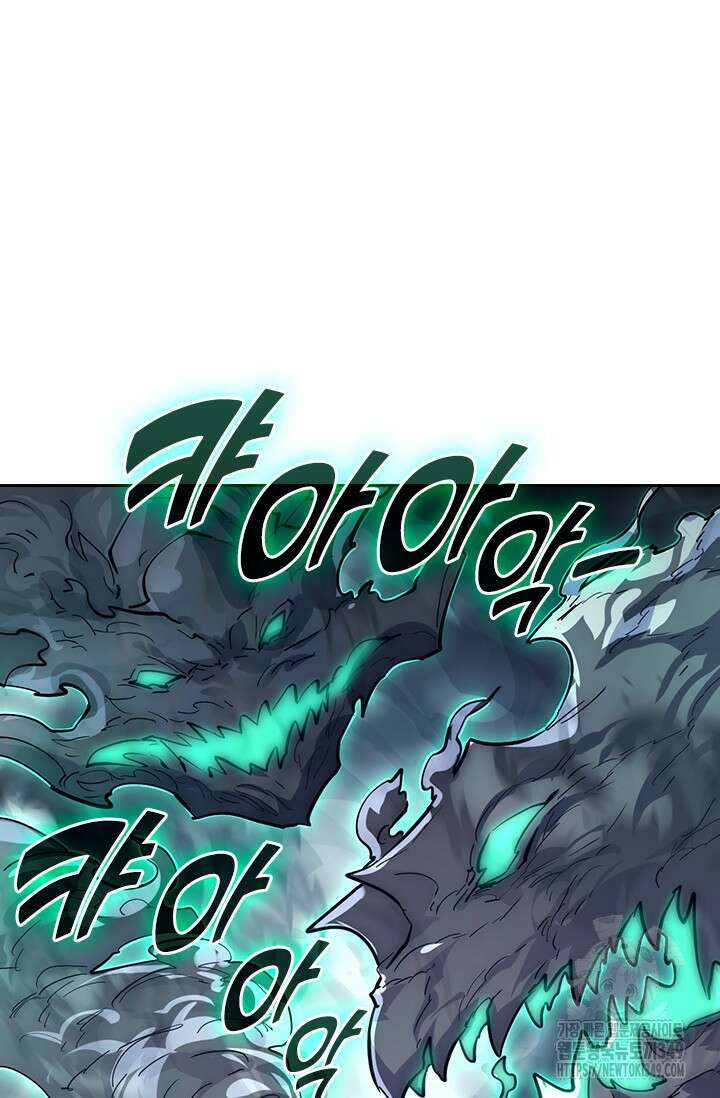 전설 헌터로 키워지는 중입니다 204화 18